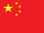 Chinese