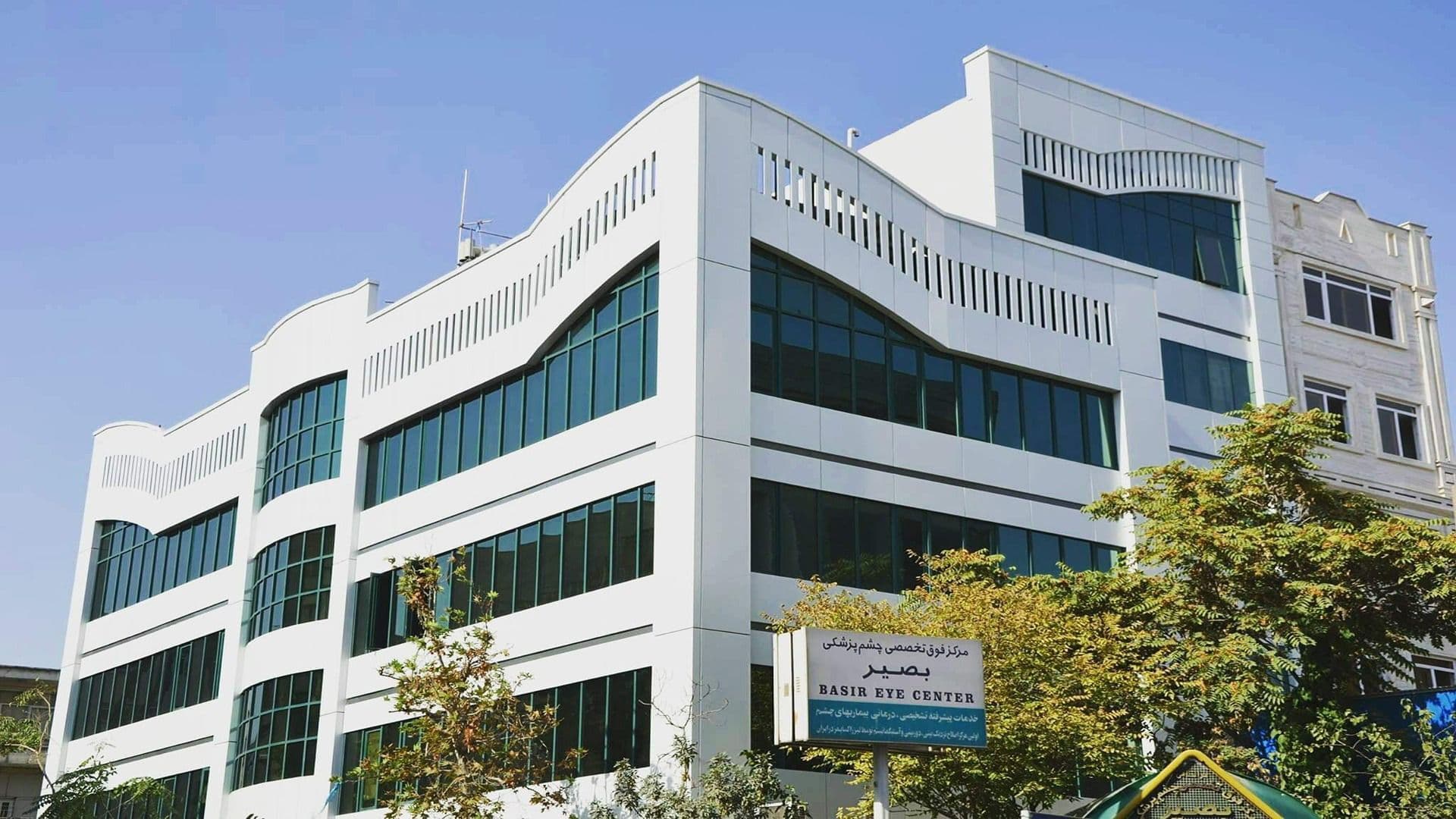 Basir Eye Center