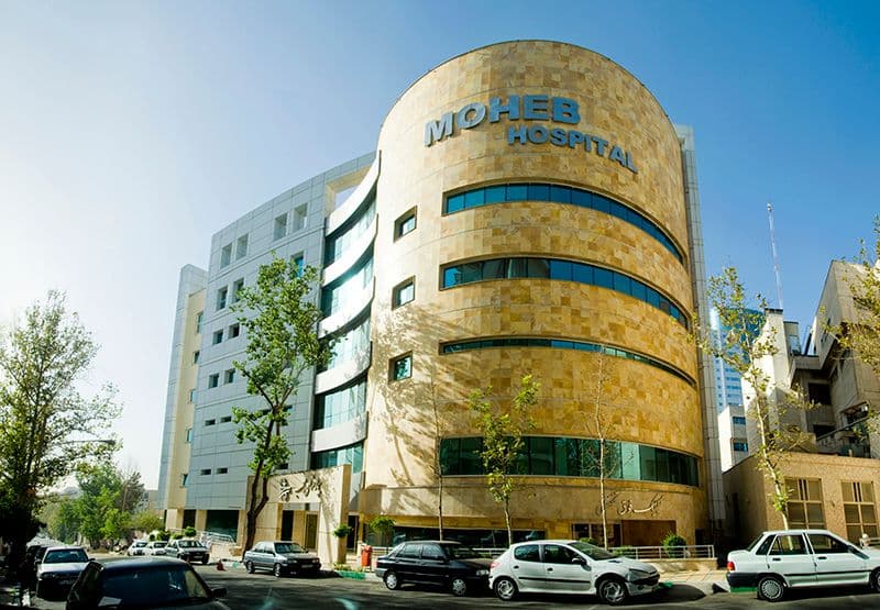 Moheb Kowsar Hospital