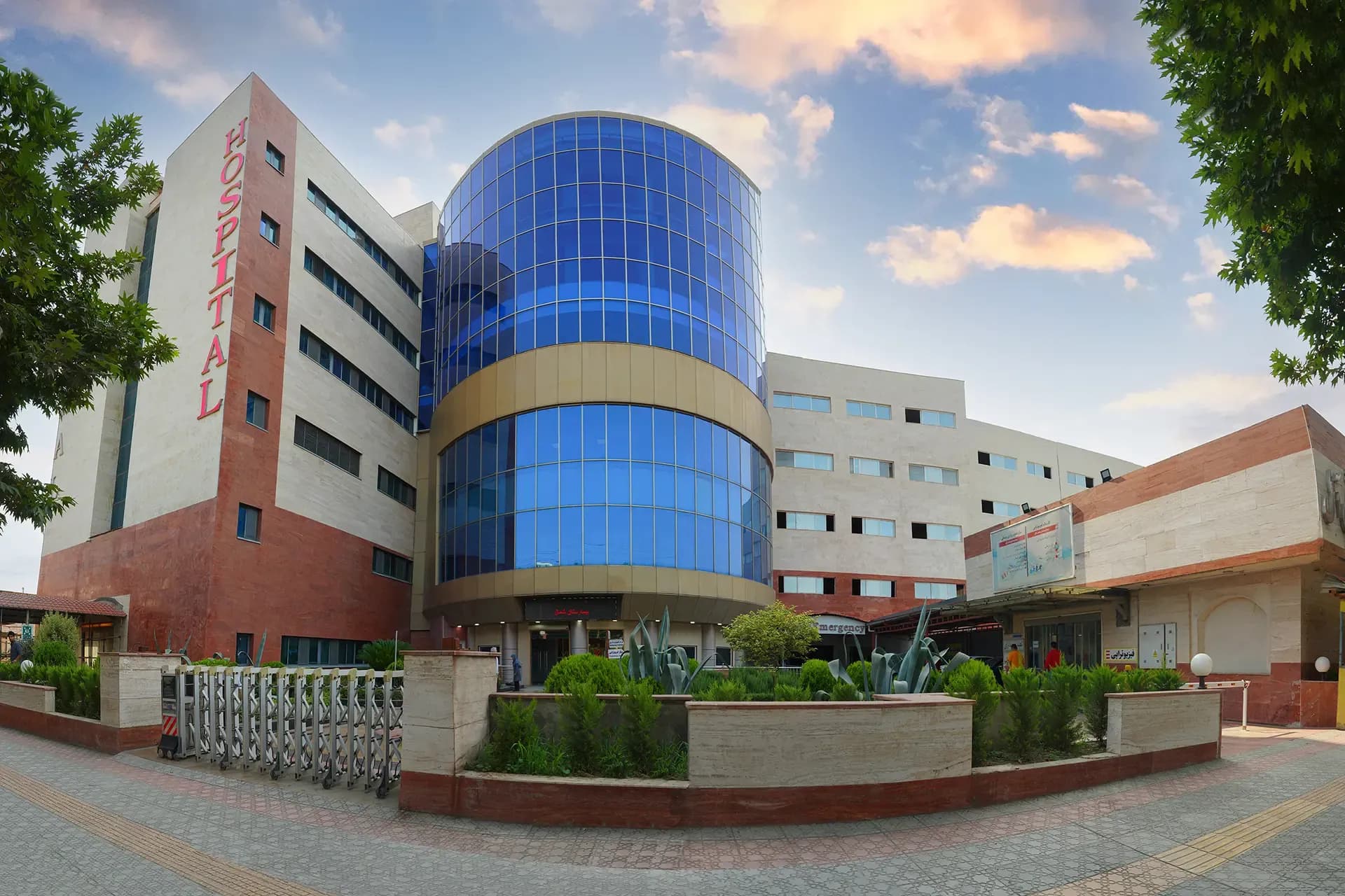 Shomal Hospital