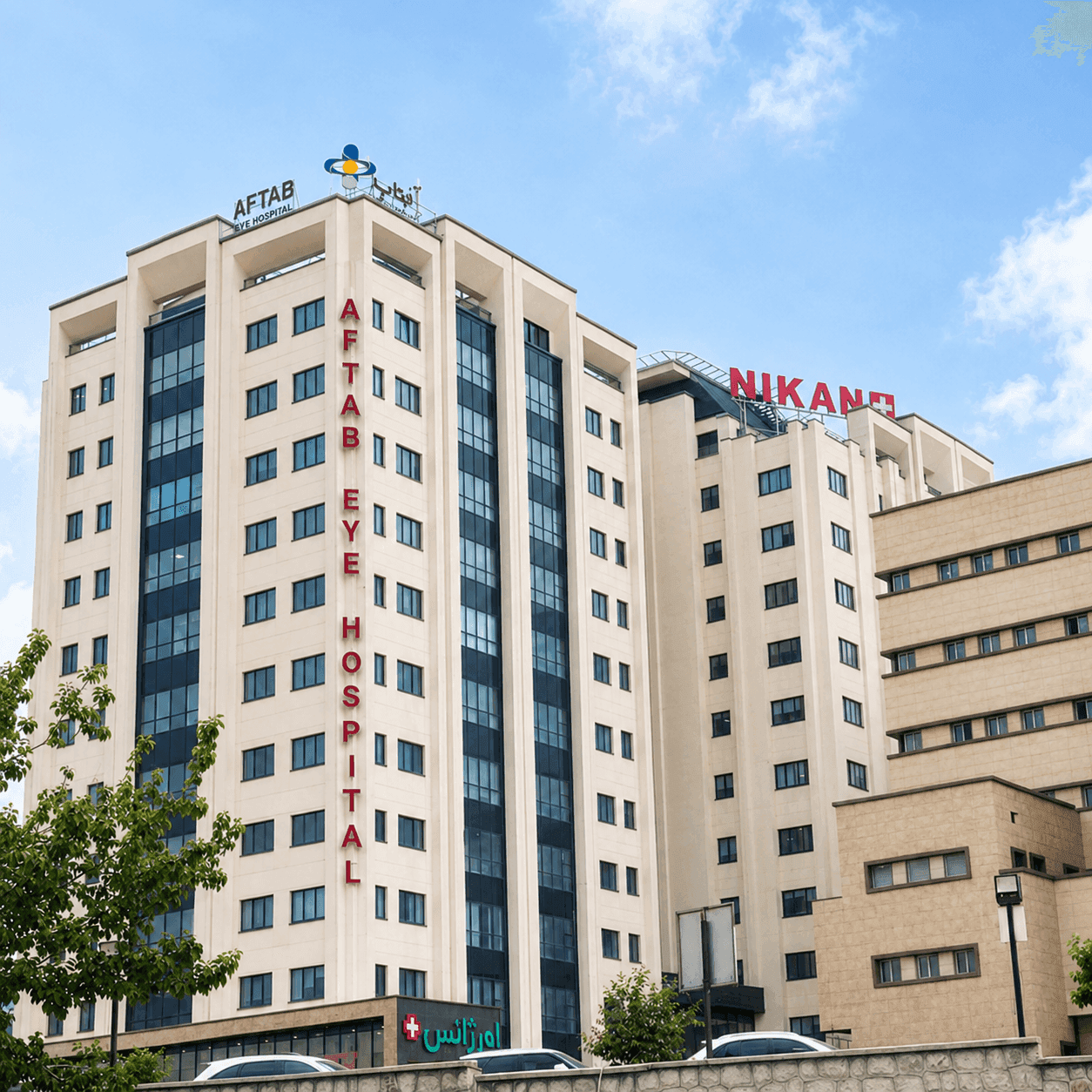West Nikan Hospital