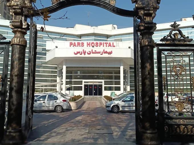 Pars Hospital